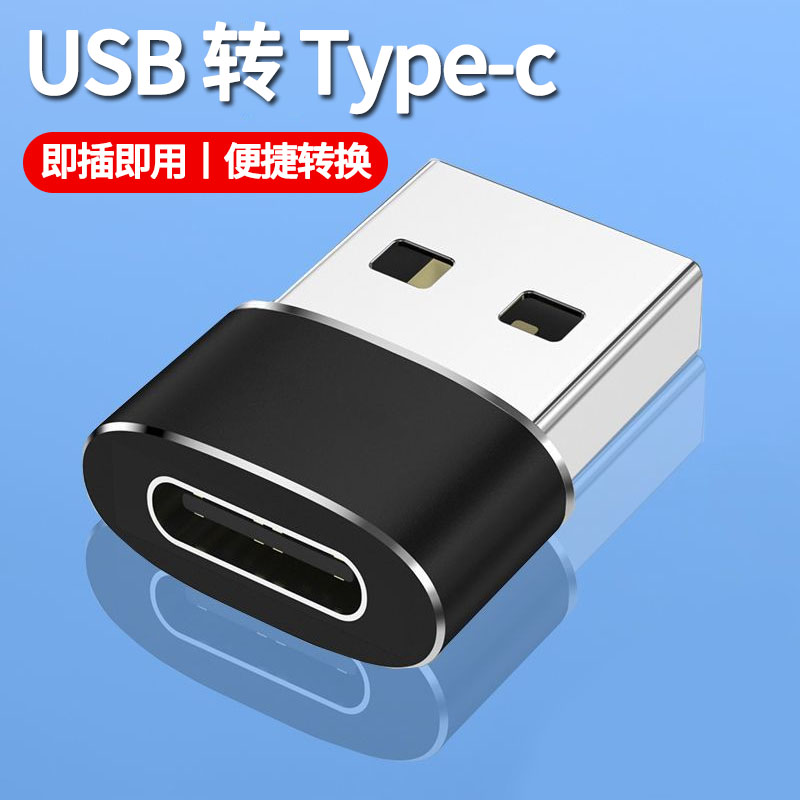 无线领夹麦克风转接头type-c音频转换器母转电脑USB接口转换头