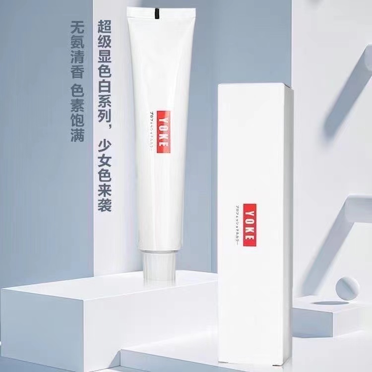 尤柯正品染膏极速yoke染发理发店专用染发剂红薯发廊正品批发抖音