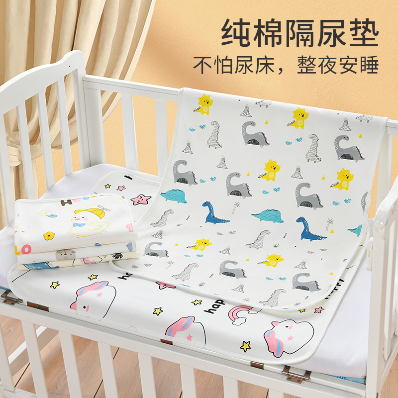 婴儿儿童隔尿垫宝宝防水可水洗机洗大尺寸月经垫姨妈垫