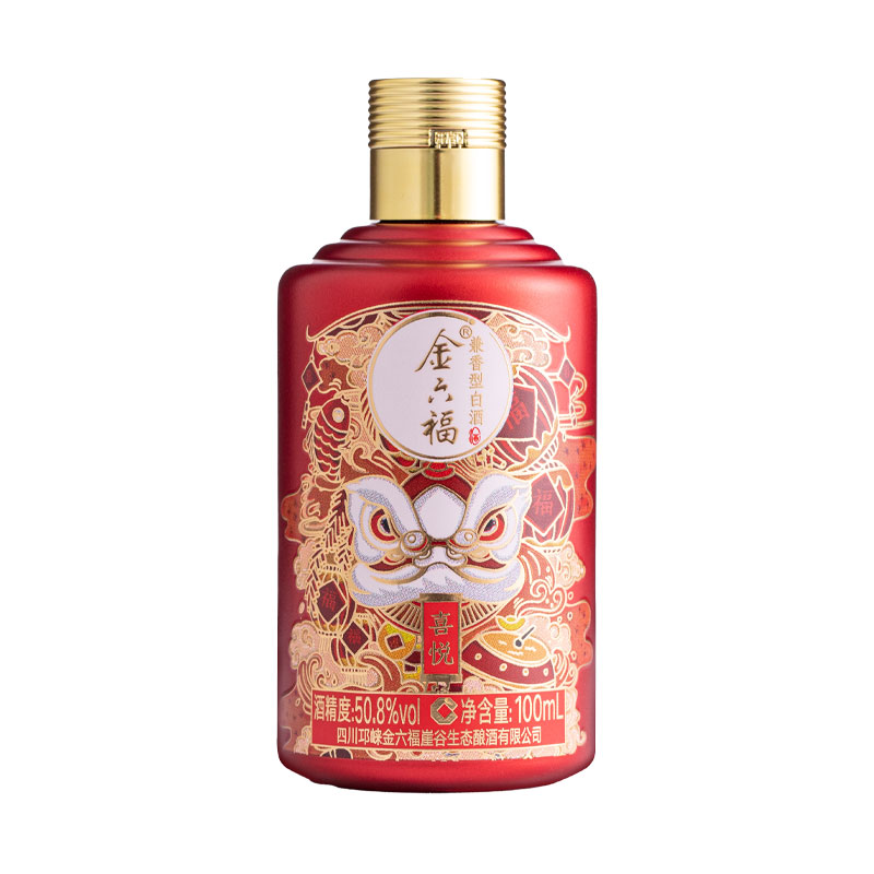 【新】喜悦小酒