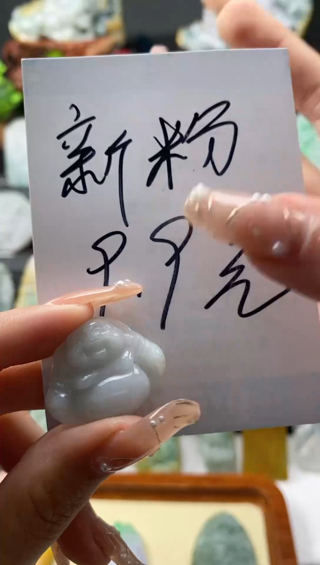【闪购商品】翡翠1未镶嵌多样性发货其一