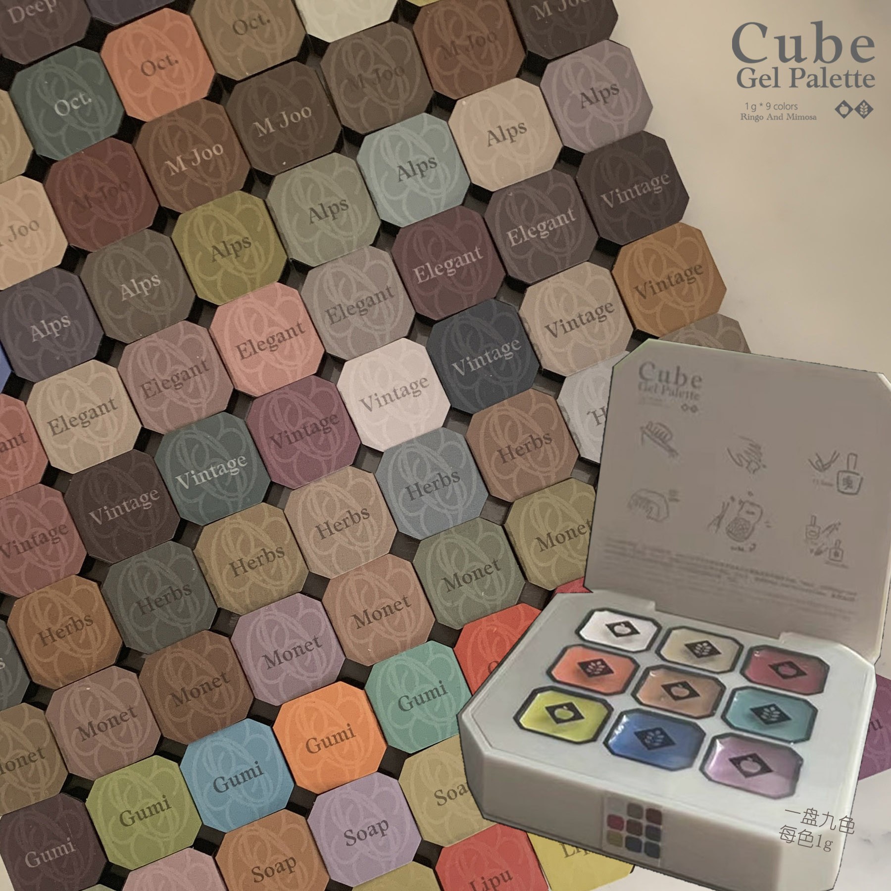  【RM CUBE】玩指甲的快乐！精美一盘九色专业级美甲光疗胶配色盘