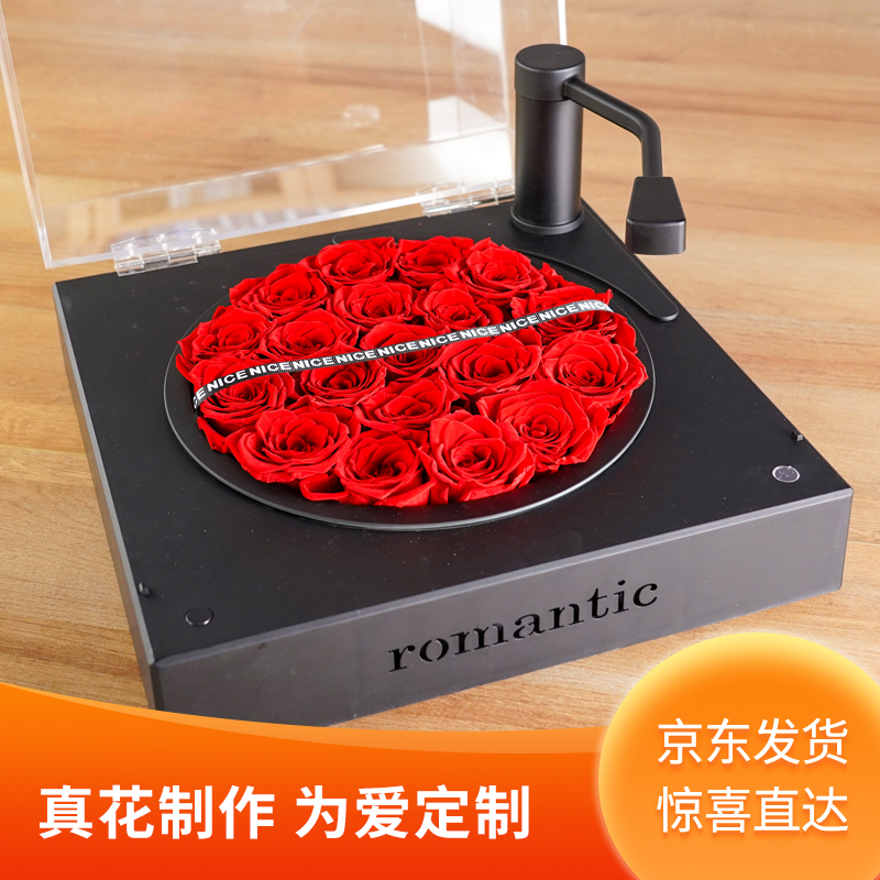 那些花儿【玫瑰蓝牙留声机】鲜花玫瑰永生花可录音可蓝牙音响送女友