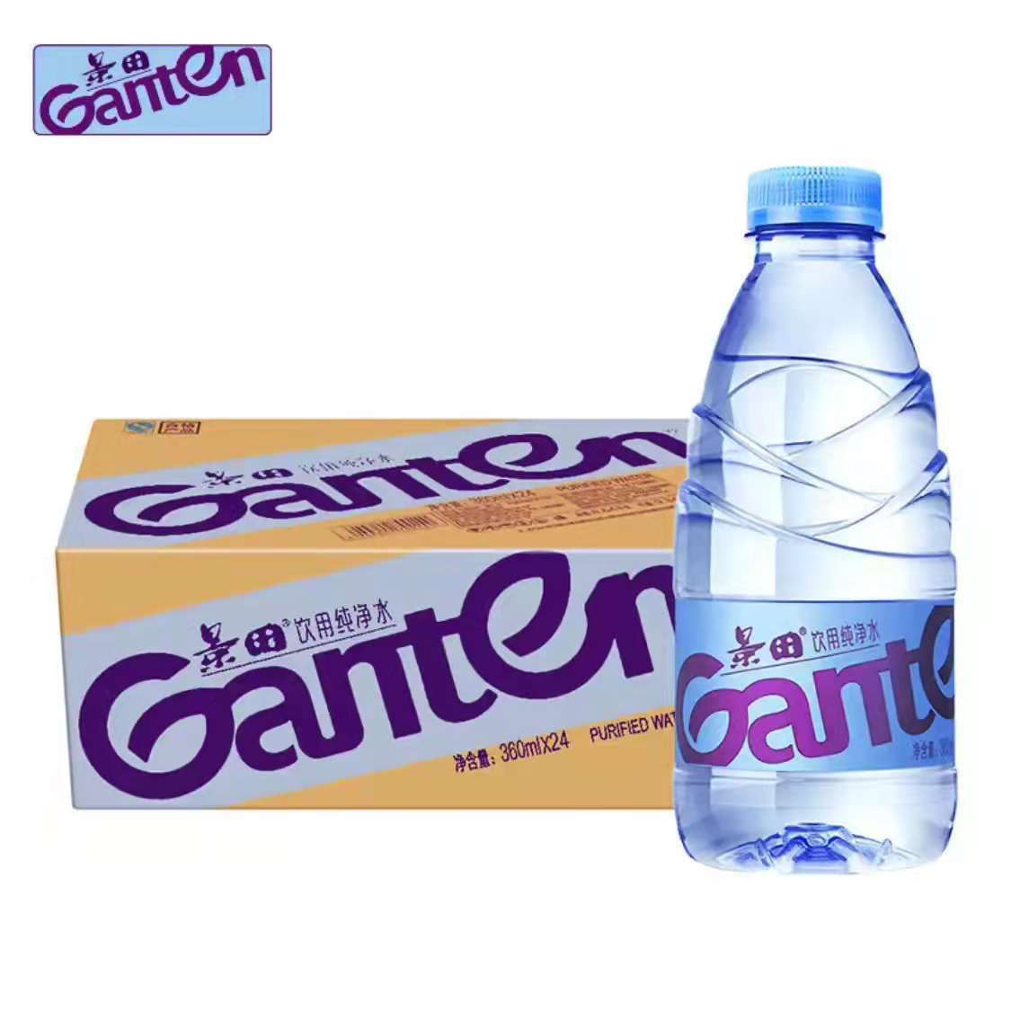 【直播热卖】新货景田纯净水360ml 瓶塑膜包偏硅酸景田天然新货露营