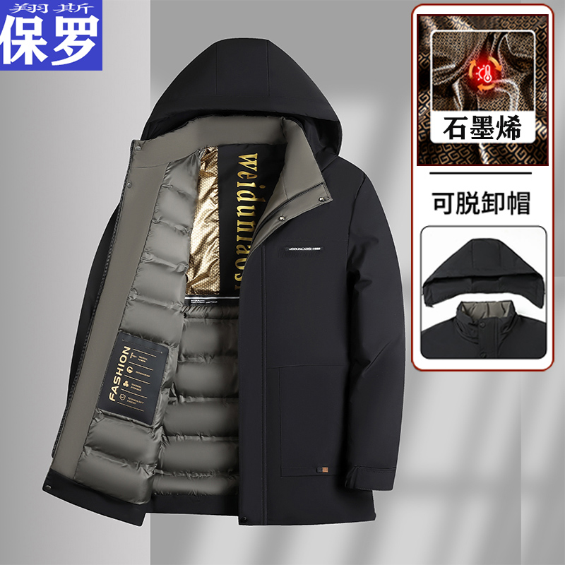 翔斯保罗男士棉衣休闲运动茄克连帽棉服加厚冬季保暖爸爸防水外套