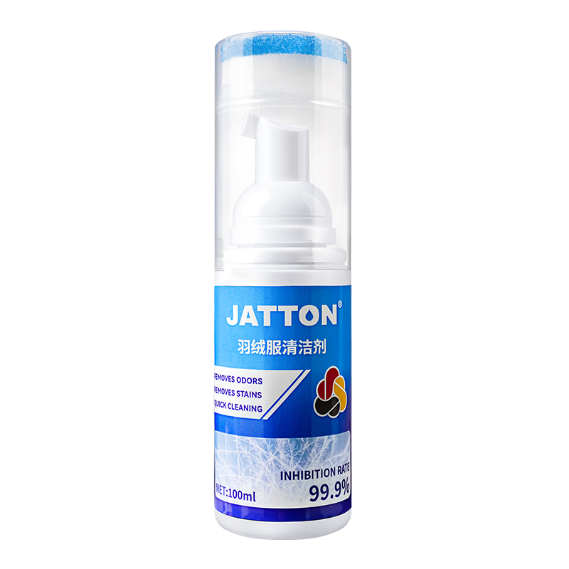 【正装试用，到手共2瓶】同款JATTON羽绒服清洁剂2