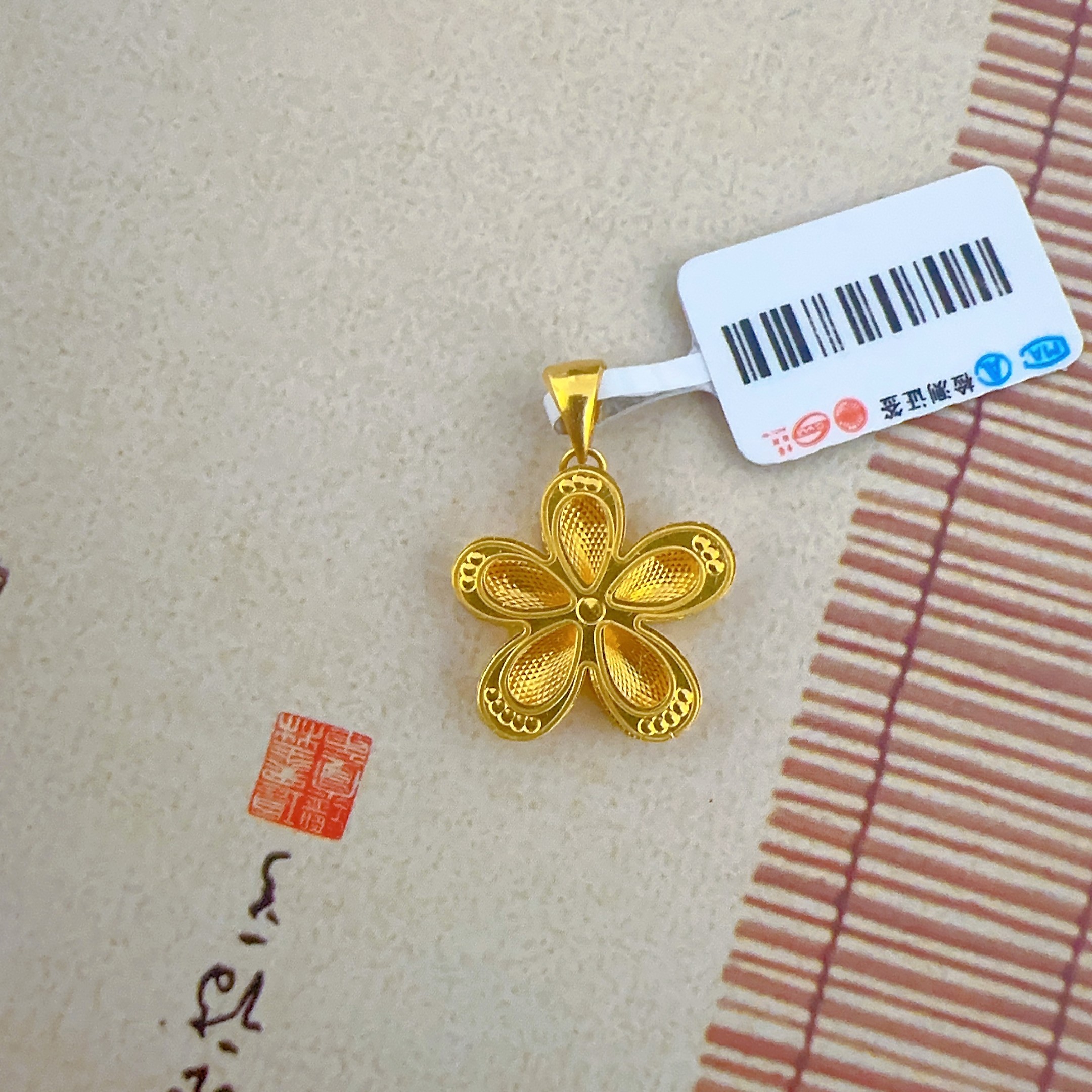 足金999.9黄金 时尚百搭精致拉丝款格桑花花朵挂坠吊坠