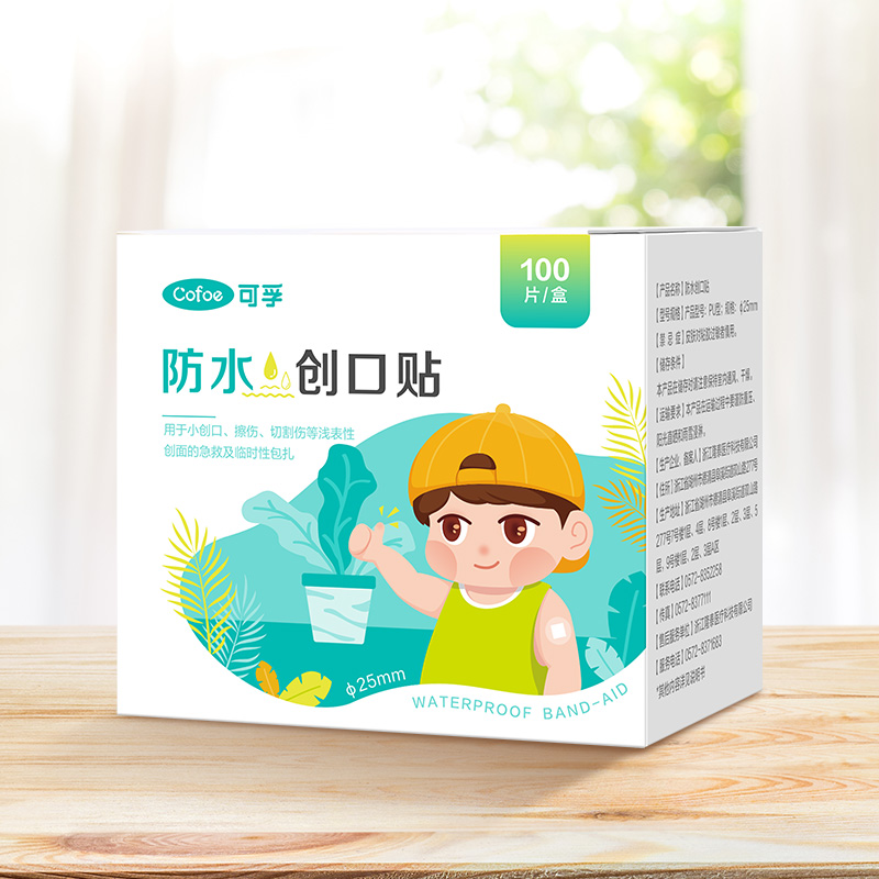 可孚防水创口贴医用儿童宝宝婴儿打针疫苗贴圆形成人痘痘贴PU膜