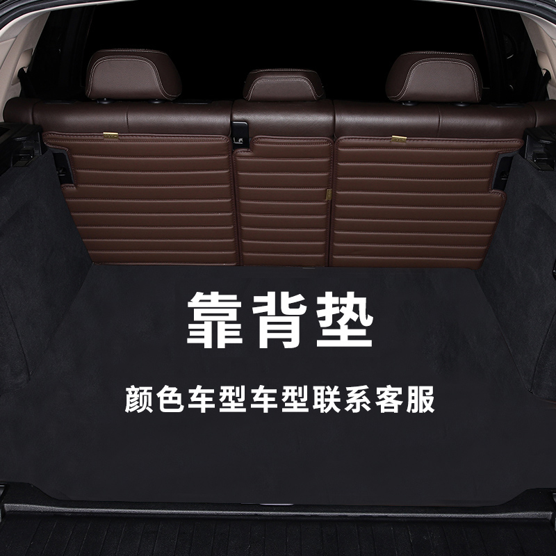  靠背垫专车专用无味环保靠背垫