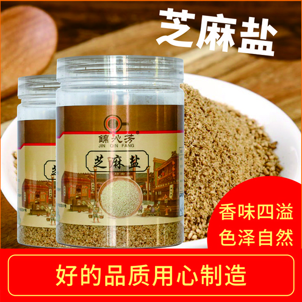 锦沁芳芝麻盐新芝麻无添加香味醇厚老少皆宜200克*2罐