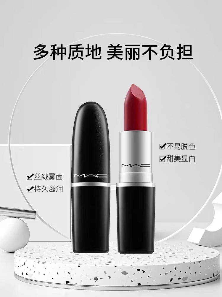 Mac魅可口红602小辣椒316泫雅色正品礼盒925大牌不沾杯子弹头秋冬