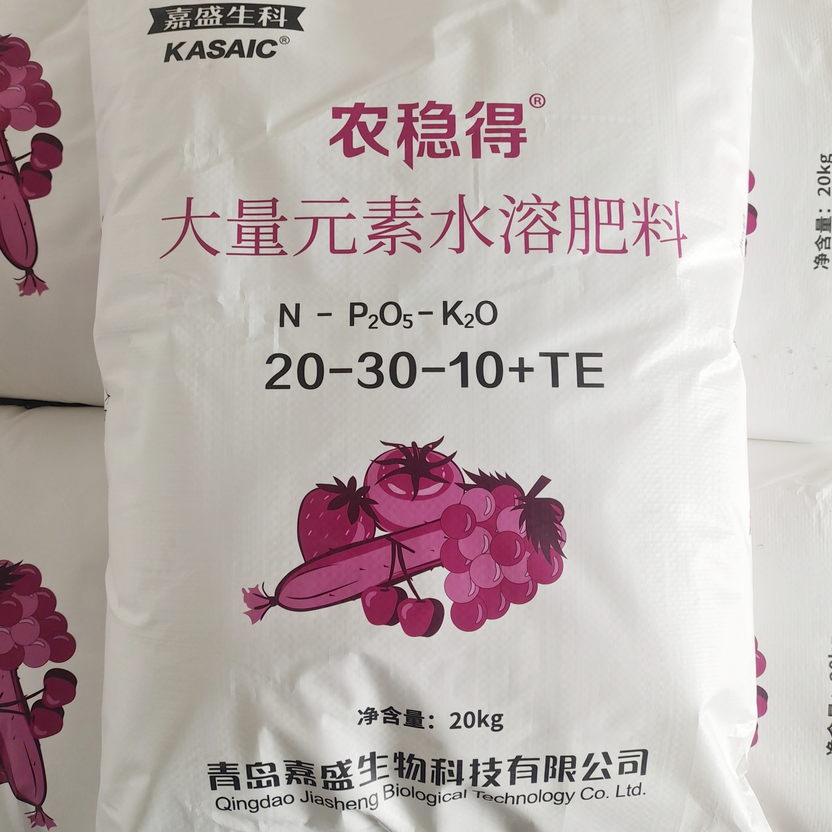 大量元素水溶肥20－30－10高氮高磷促进花芽分化20公斤科技吸收施肥