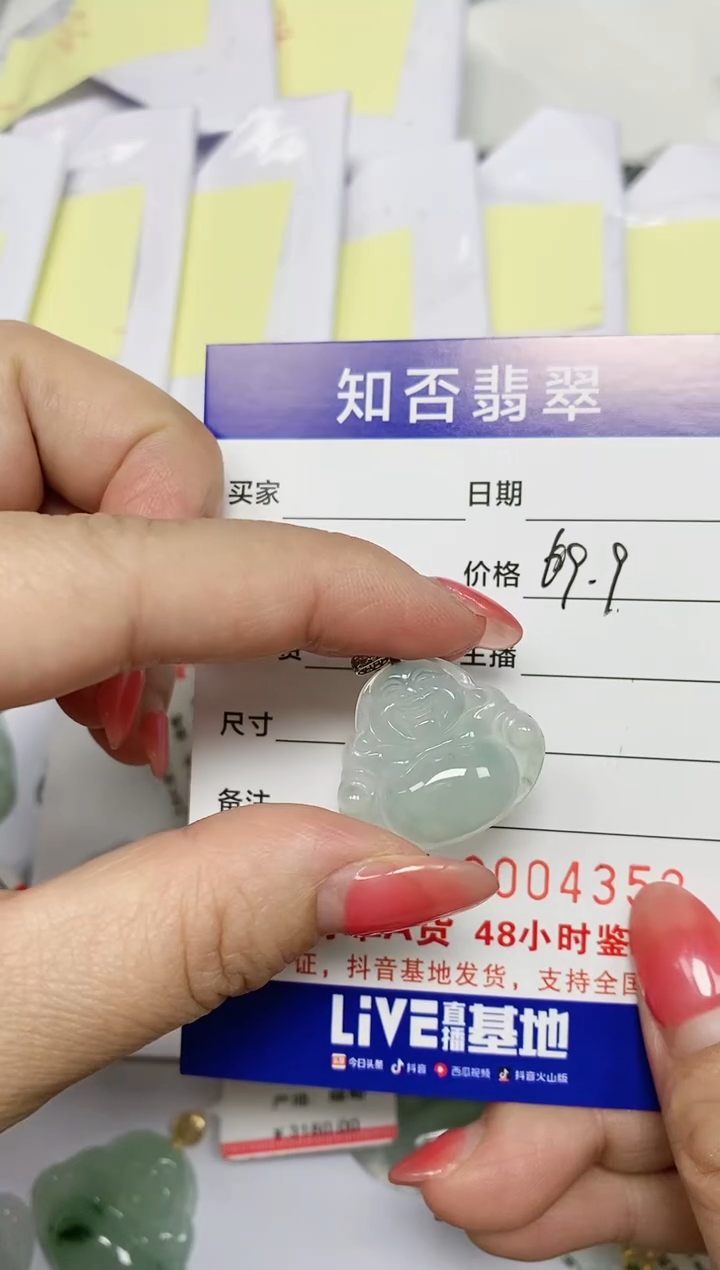 【闪购商品】翡翠颈饰18K金镶嵌35
