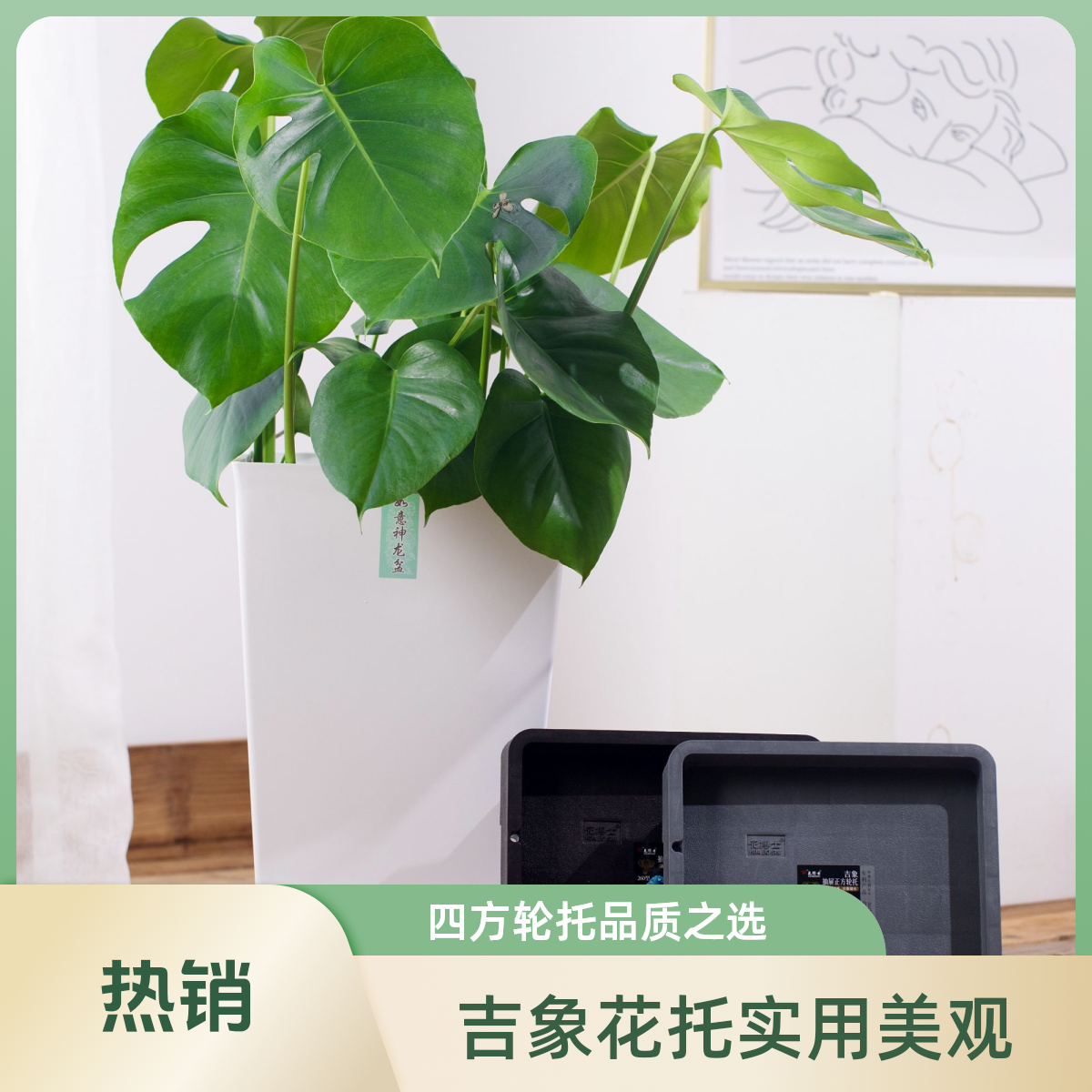 花博士吉象高颜值[带抽屉]双重储水[带刹车轮]万向轮四方盆栽轮托