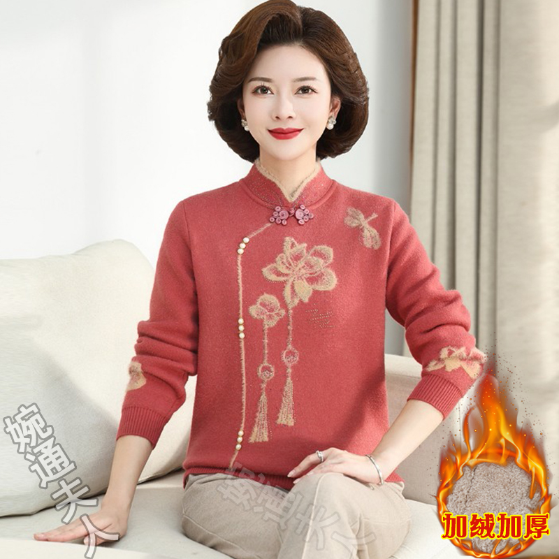 妈妈装秋冬一体加绒加厚毛衣中老年女装半高领保暖洋气上衣打底衫