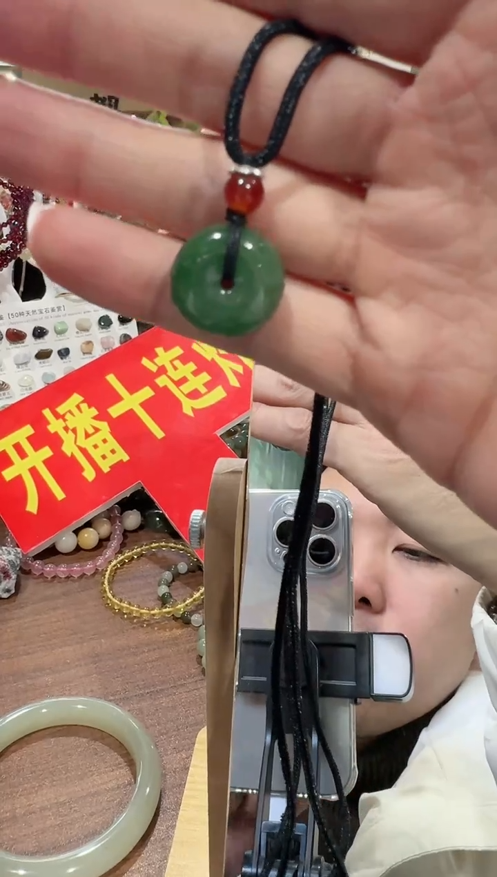 【闪购商品】和田玉颈饰未镶嵌碧玉平安扣吊坠 多样性发