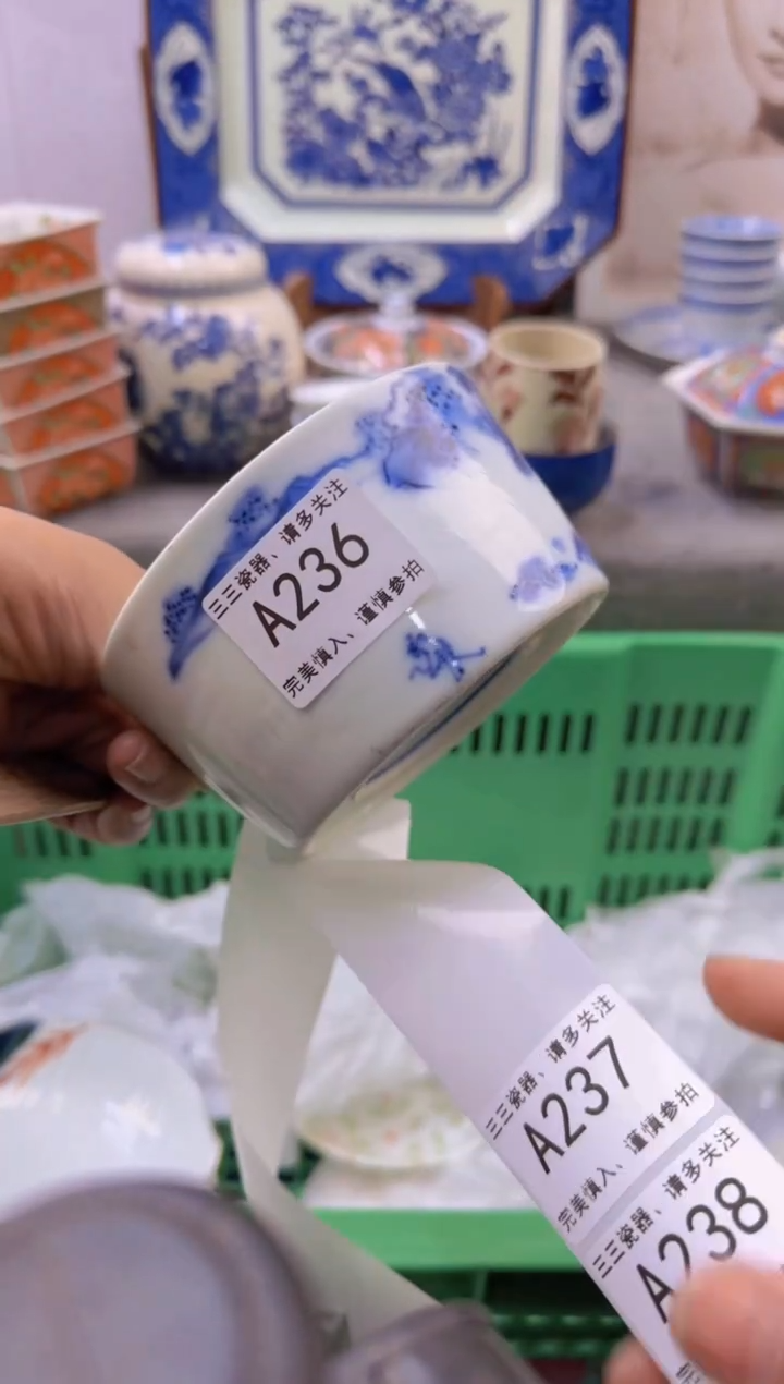 【闪购商品】无纺布A236