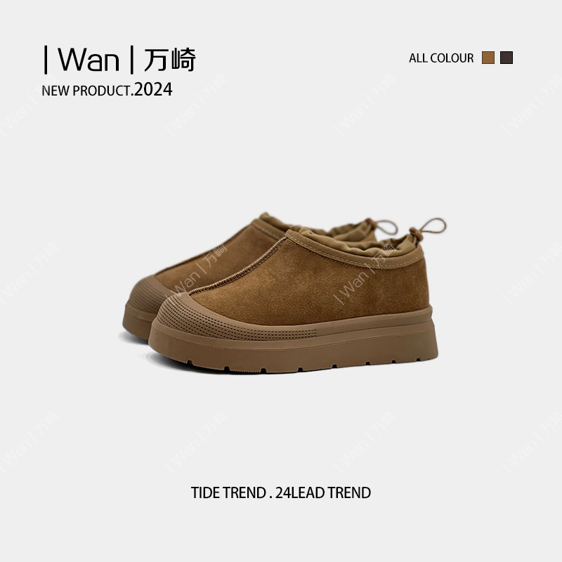 【一搏同款塔斯曼】2025款时尚休闲百搭厚底真皮雪地靴加厚皮毛一体