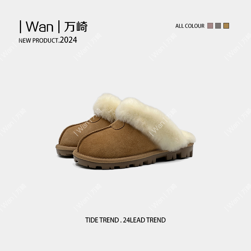 【星拖】2025冬季新款厚底舒适半拖皮毛一体保暖雪地靴加绒加厚