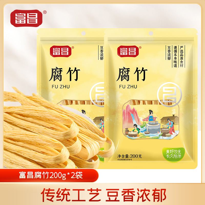 【火锅伴侣】富昌腐竹响铃卷干货特产豆油皮豆腐丝黄豆皮豆笋腐竹段