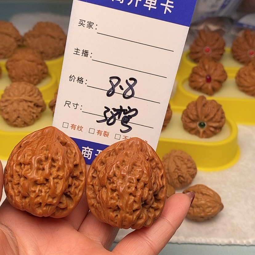 【闪购商品】文玩核桃吊坠