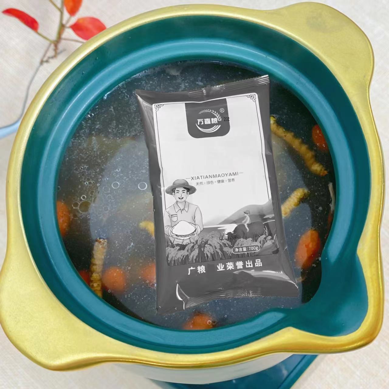 【到手一包700克daMi】 有问题联系客服 冬虫夏草店铺福利 枸杞