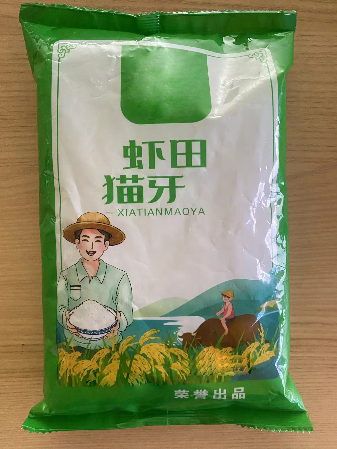 【到手一包】 商家推荐  非米桶