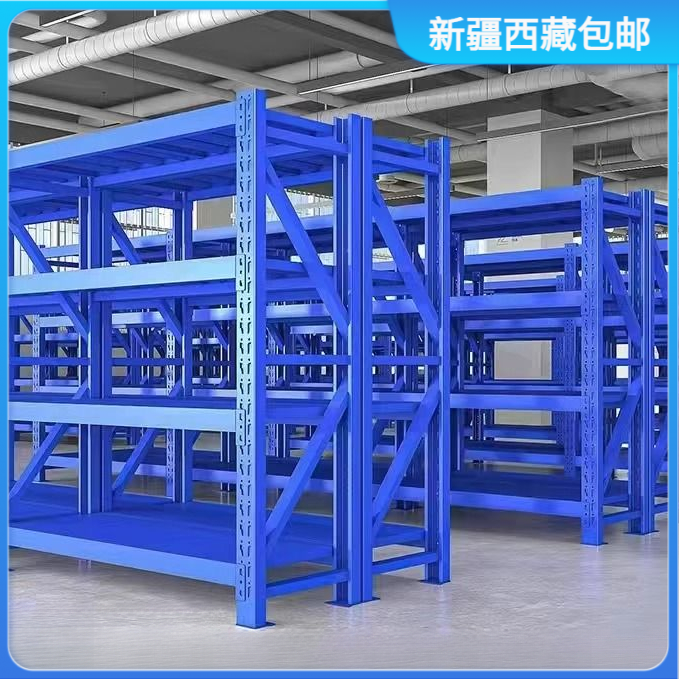 新疆包邮特厚仓储仓库货架多层快递超市家用地下室置物架重型展示