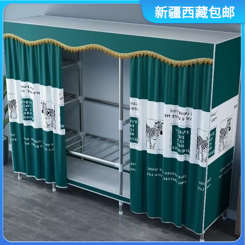 新疆包邮简易布衣柜钢管加粗加固大号双人架子衣橱收纳架