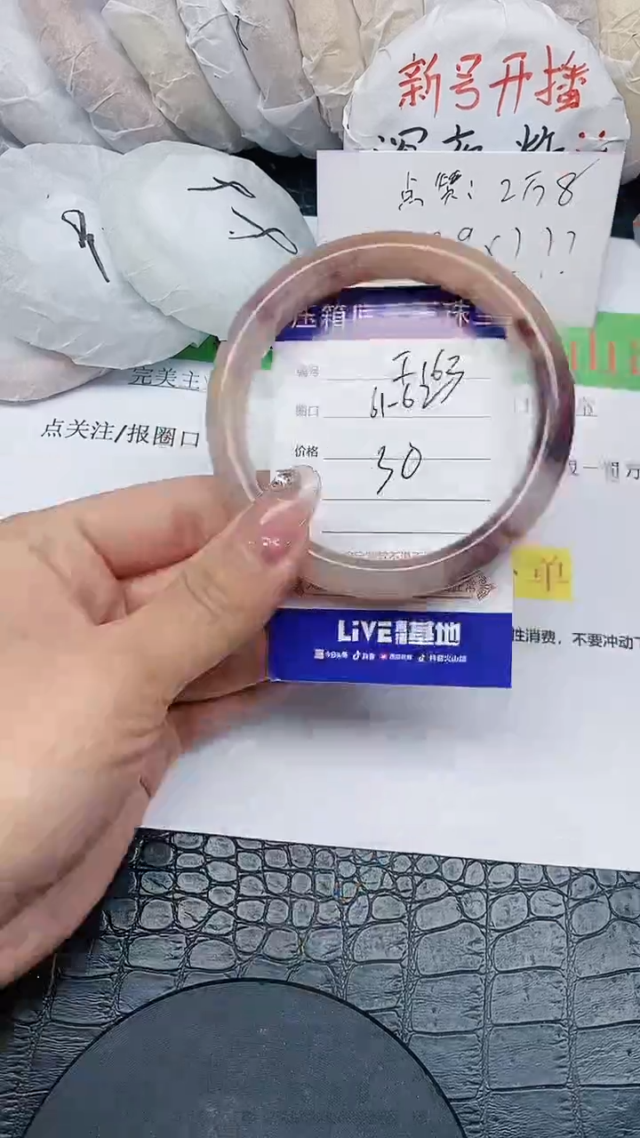【闪购商品】石英质玉手镯未镶嵌无证书F163