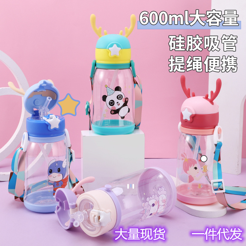 儿童水杯上学专用夏季夏天塑料杯子男女学生高颜值水壶水瓶吸管杯