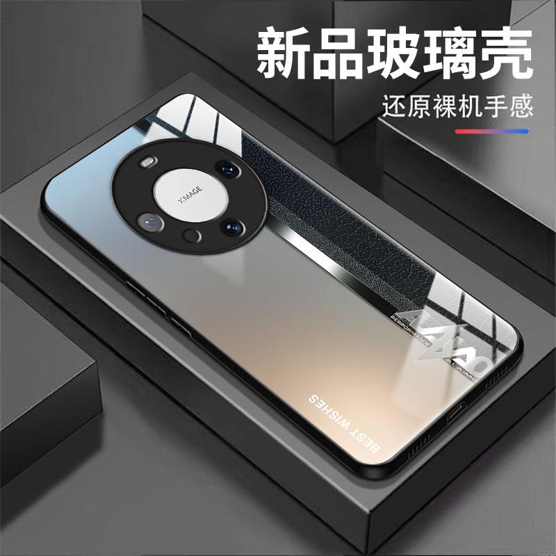适用于华为mate60pro手机壳MATE60PRO商务简约英文银男防摔玻璃硬
