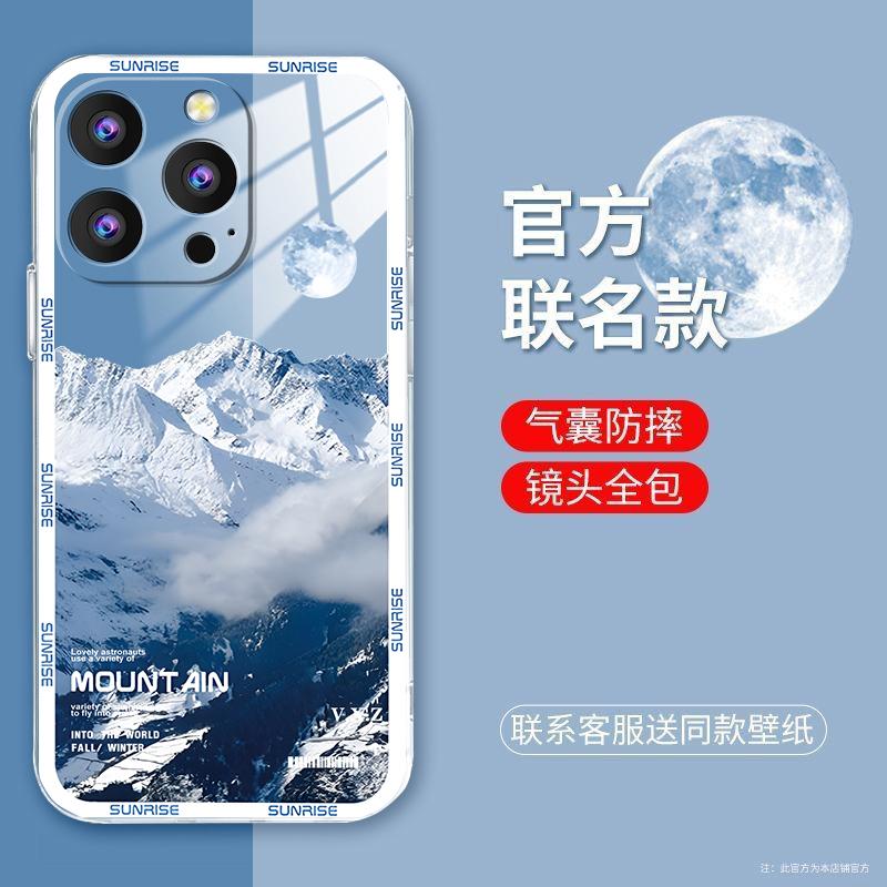 适用于苹果15pro手机壳iphone15PRO白色雪山简约男防摔软壳全包式