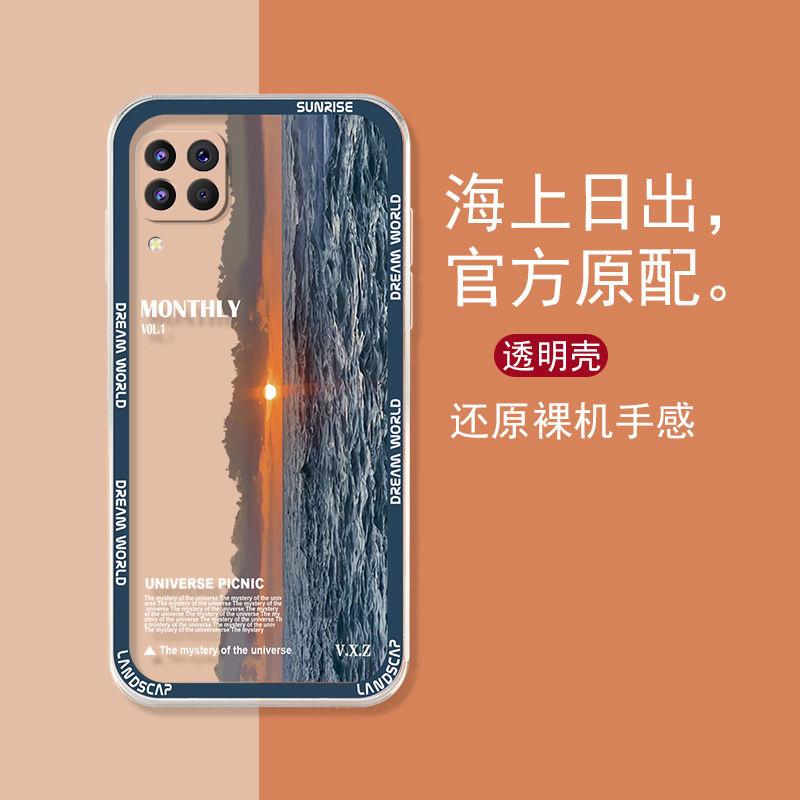 适用于华为nova6se手机壳HUAWEIMATE6SE海上日出简约男防摔软壳全