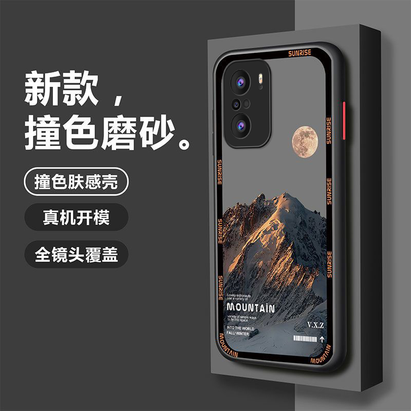 适用于红米k40手机壳RedmiK40日照金山简约男款防摔硬壳全包式