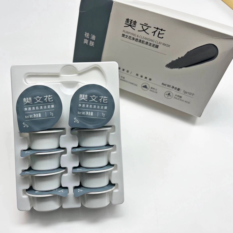 樊文花净透清肌清洁泥膜