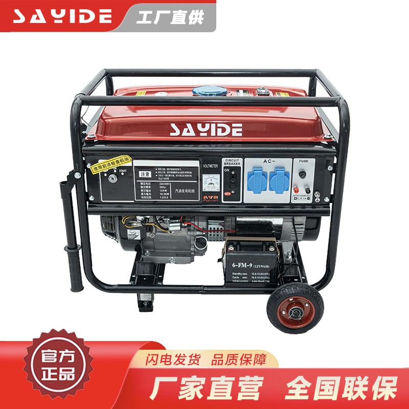 TI10000汽油发电机单电压220伏家用/工业户外施工可移动发电机
