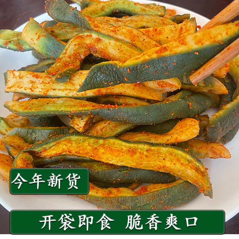 香辣萝卜干传统腌制萝卜干嘎嘣脆晒干五香麻辣萝卜手工美味下饭菜