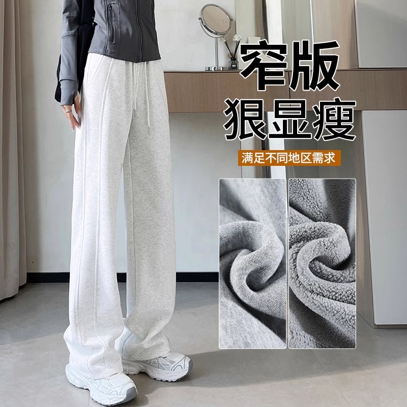 运动裤女秋冬2025新款春秋小个子高腰窄版香蕉阔腿裤休闲直筒卫裤