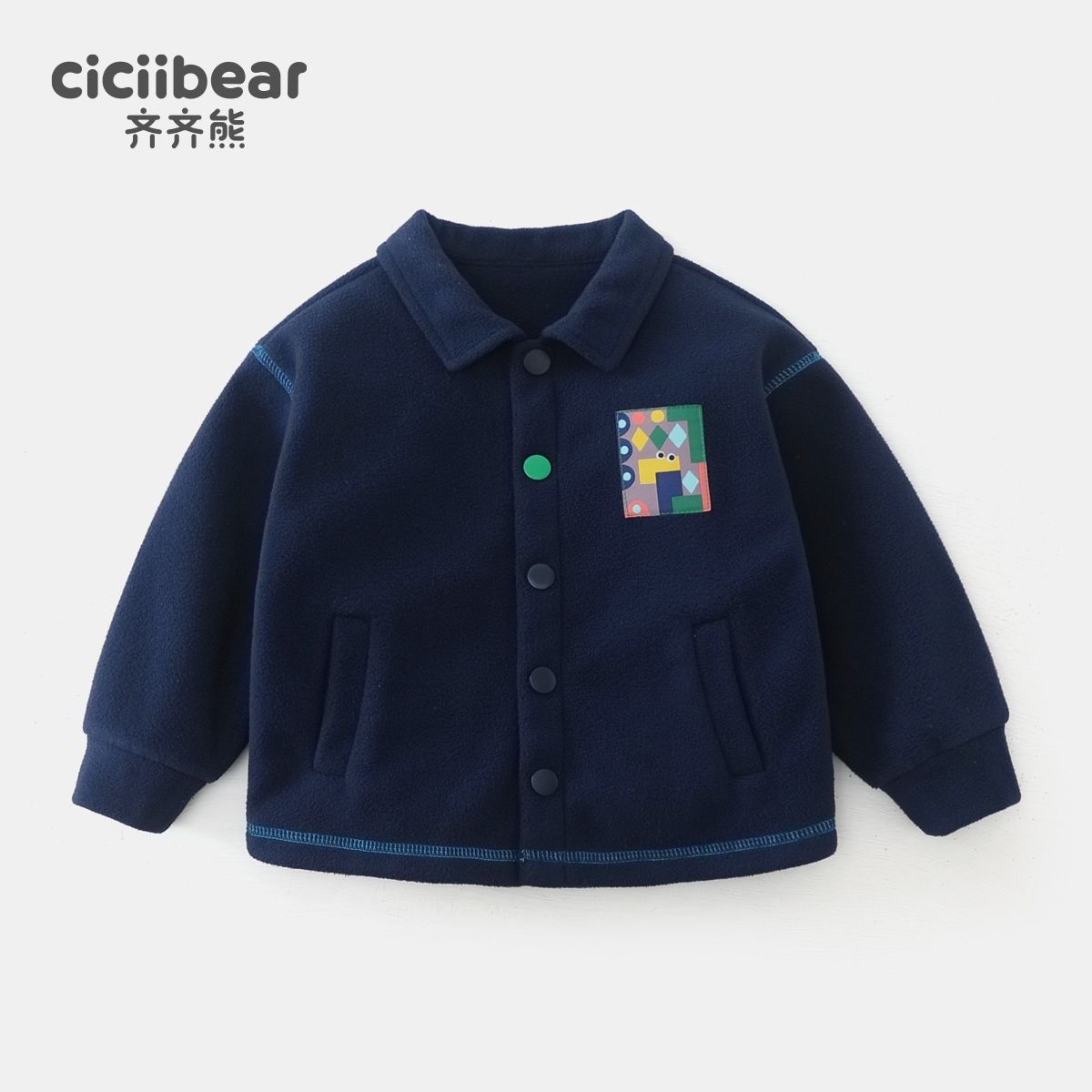 CICIIBEAR/齐齐熊外套秋冬款摇粒绒上衣儿童保暖秋装衣服 Q101368