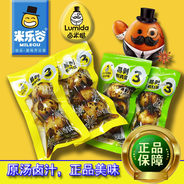 【二哥专属】米乐谷原汤卤汁手剥鹌鹑蛋小包装大份量到手一大箱香