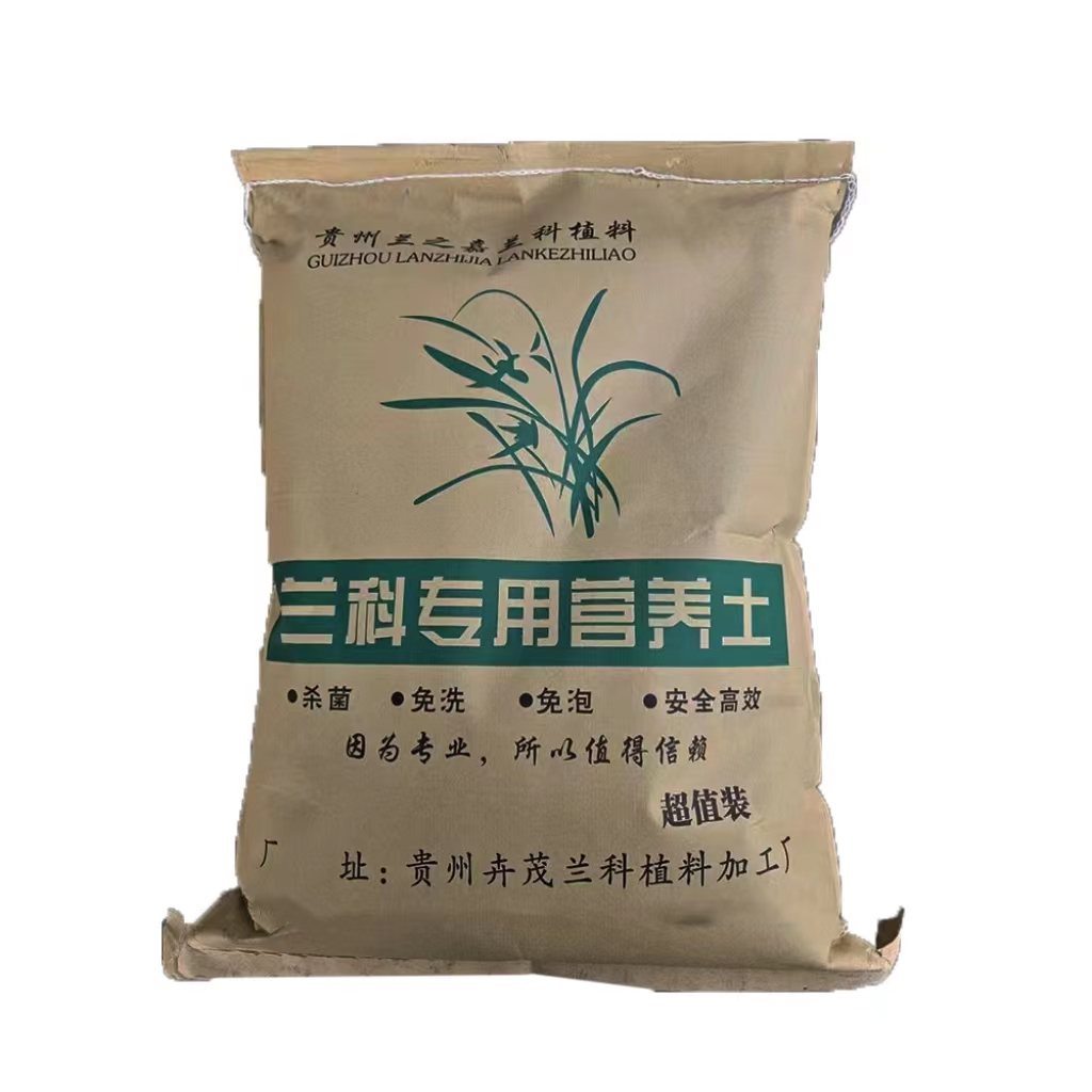 3升兰科精品八合一植料