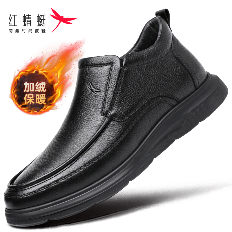 红蜻蜓男鞋冬季老人棉鞋男加绒保暖真皮高帮套脚休闲皮鞋爸爸抗寒