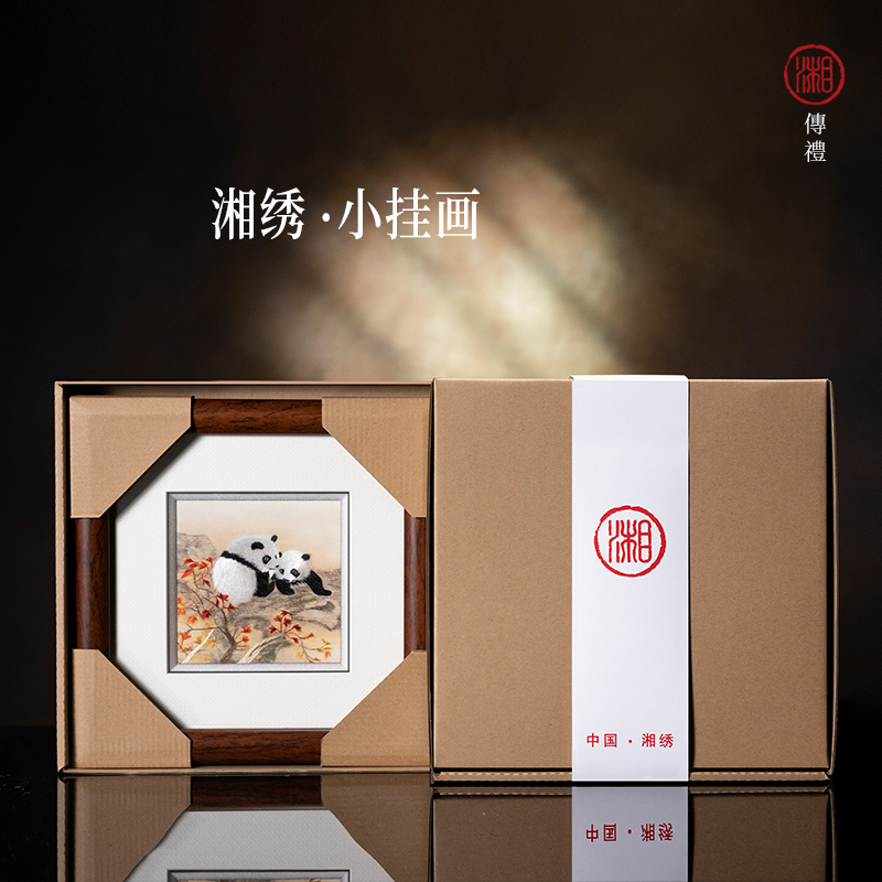 湘传礼手工刺绣创意礼物实木简约风景艺术小挂画生日送礼伴手礼品