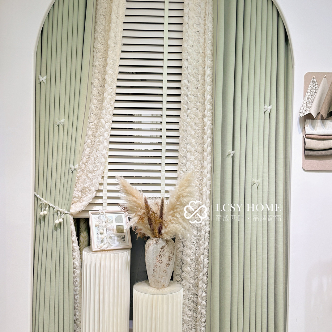 lianchengsiye/帘成四叶2025秋季窗帘合作专拍（门店专拍）