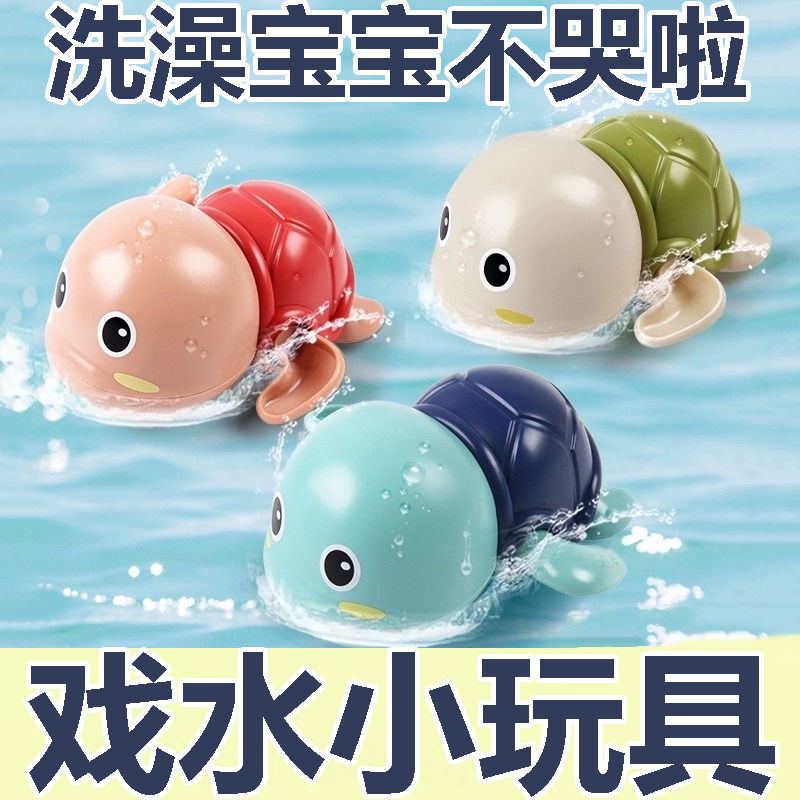 婴儿洗澡玩具戏水鸭子儿童水上游泳宝宝浴缸泡澡小黄鸭套装男女孩