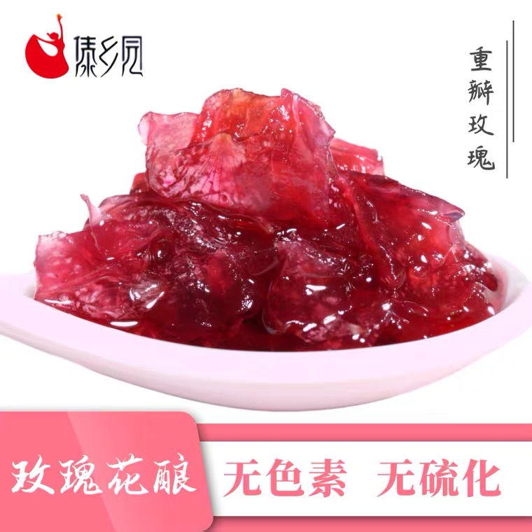 云南特产傣乡园玫瑰花酿玫瑰酱冲玫瑰水涂面包拌酸奶400g/罐