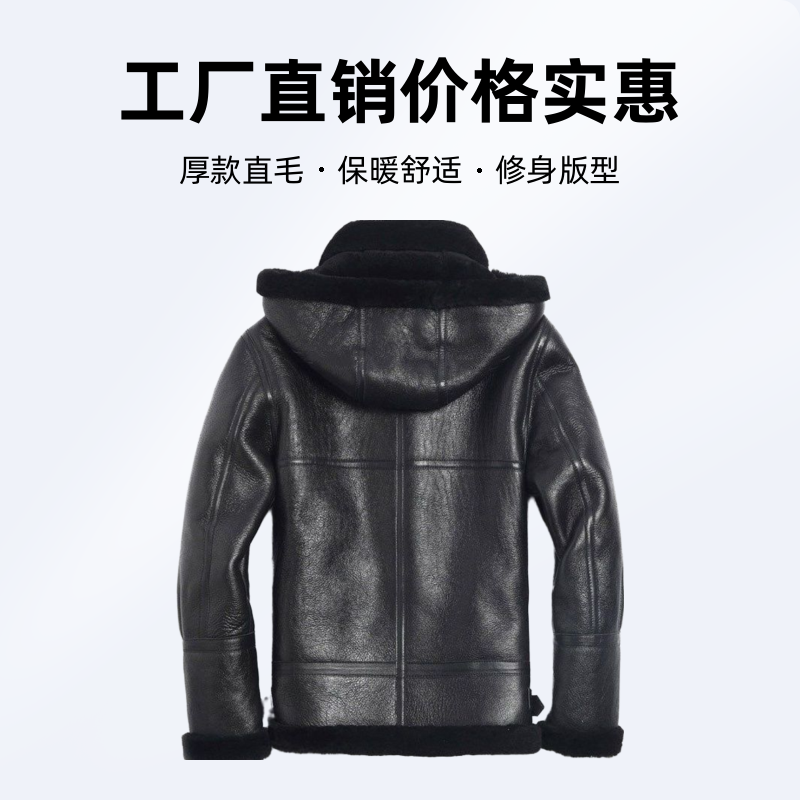 工厂直销经典男款原生态皮毛一体休闲可脱卸帽皮外套