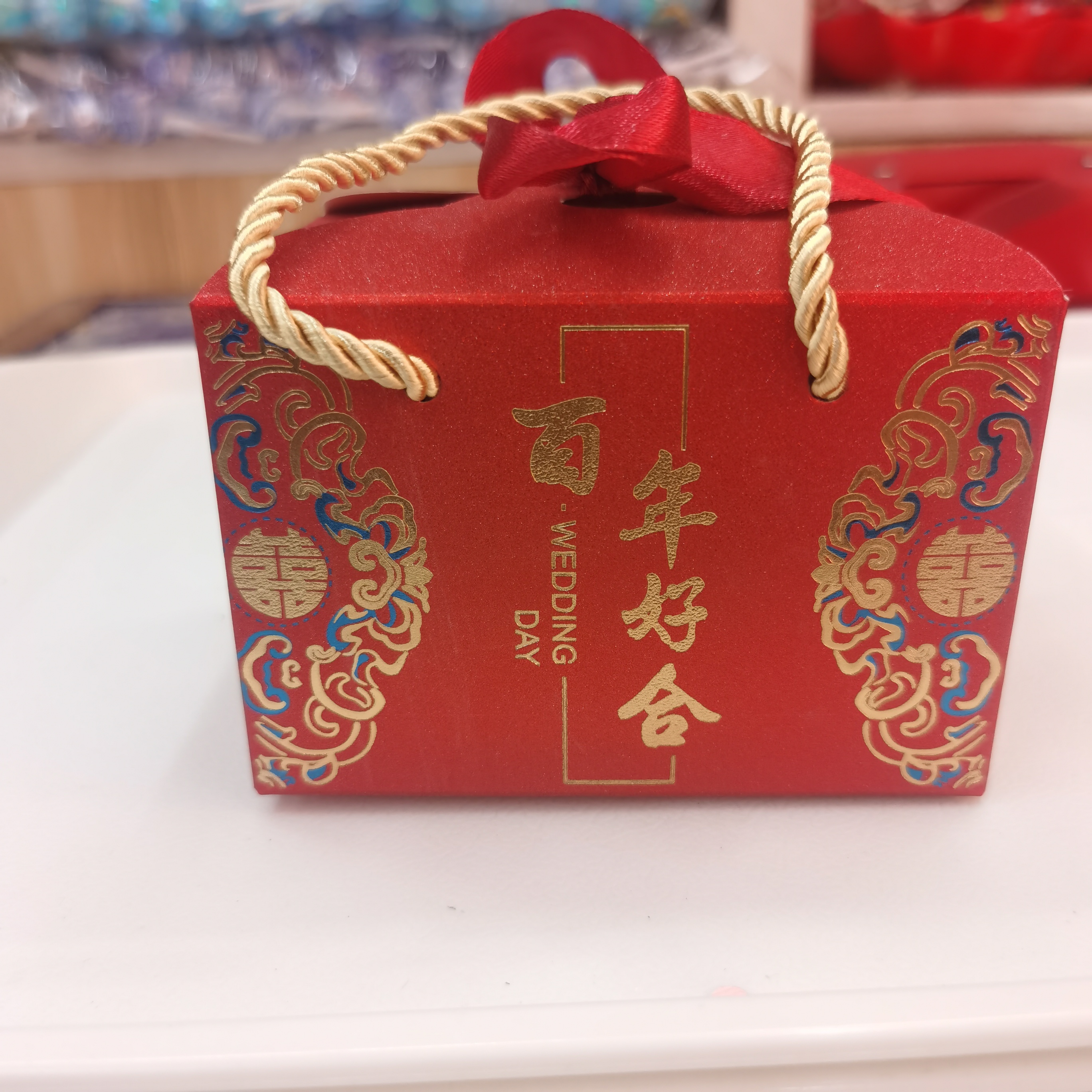 百年好合方形结婚喜糖盒