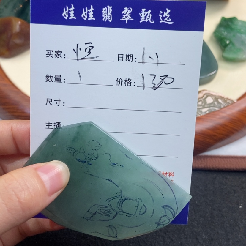 【闪购商品】定制翡翠未镶嵌恒